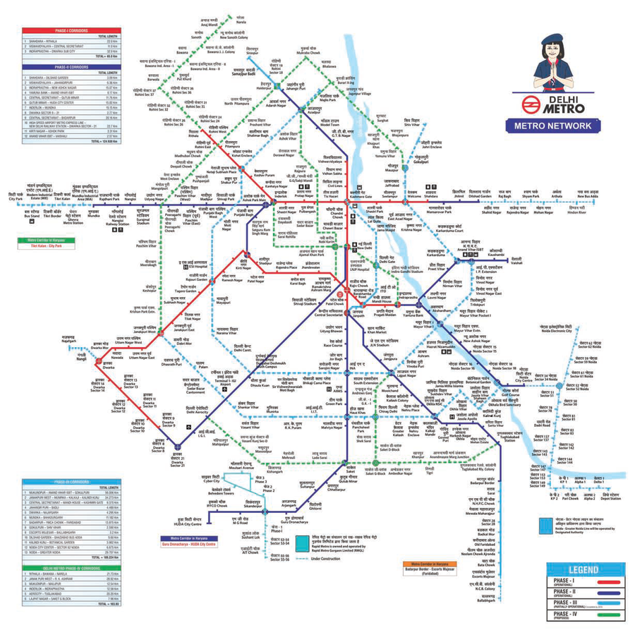 Delhi Metro Phase 4 Route Map