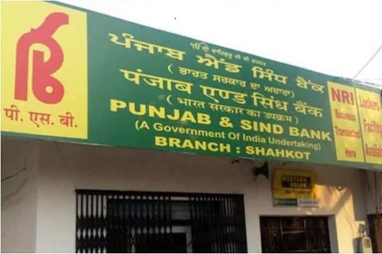 Punjab & Sind Bank raises Rs 3,000 crore from first infrastructure bonds